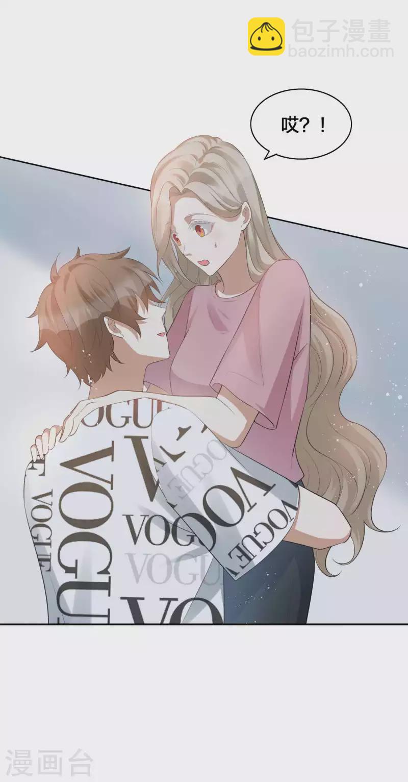 第127话 你想不想吃我？-第173话
