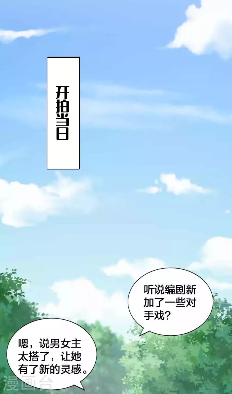 第127话 你想不想吃我？-第173话