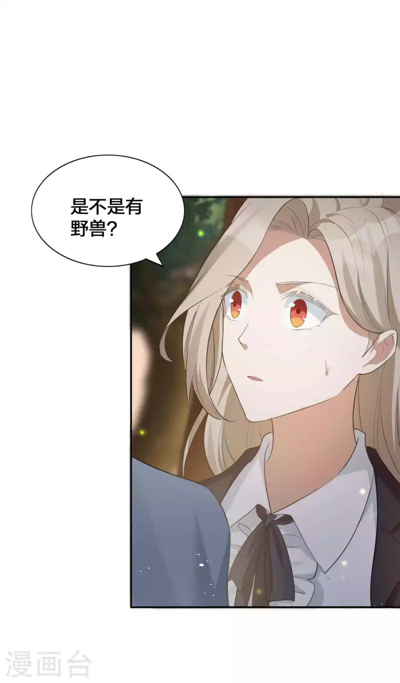 第127话 你想不想吃我？-第173话