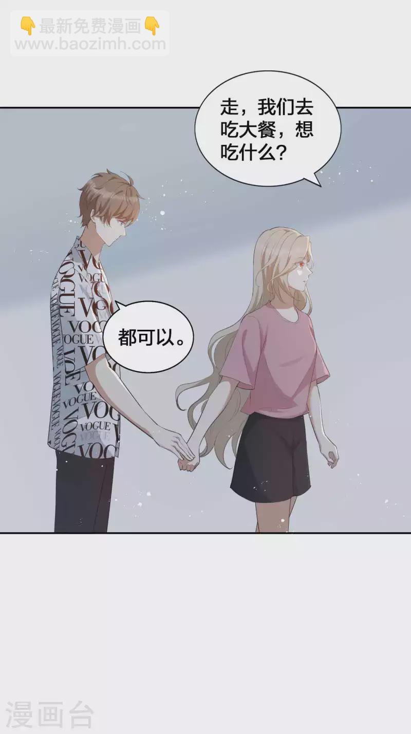 第127话 你想不想吃我？-第173话
