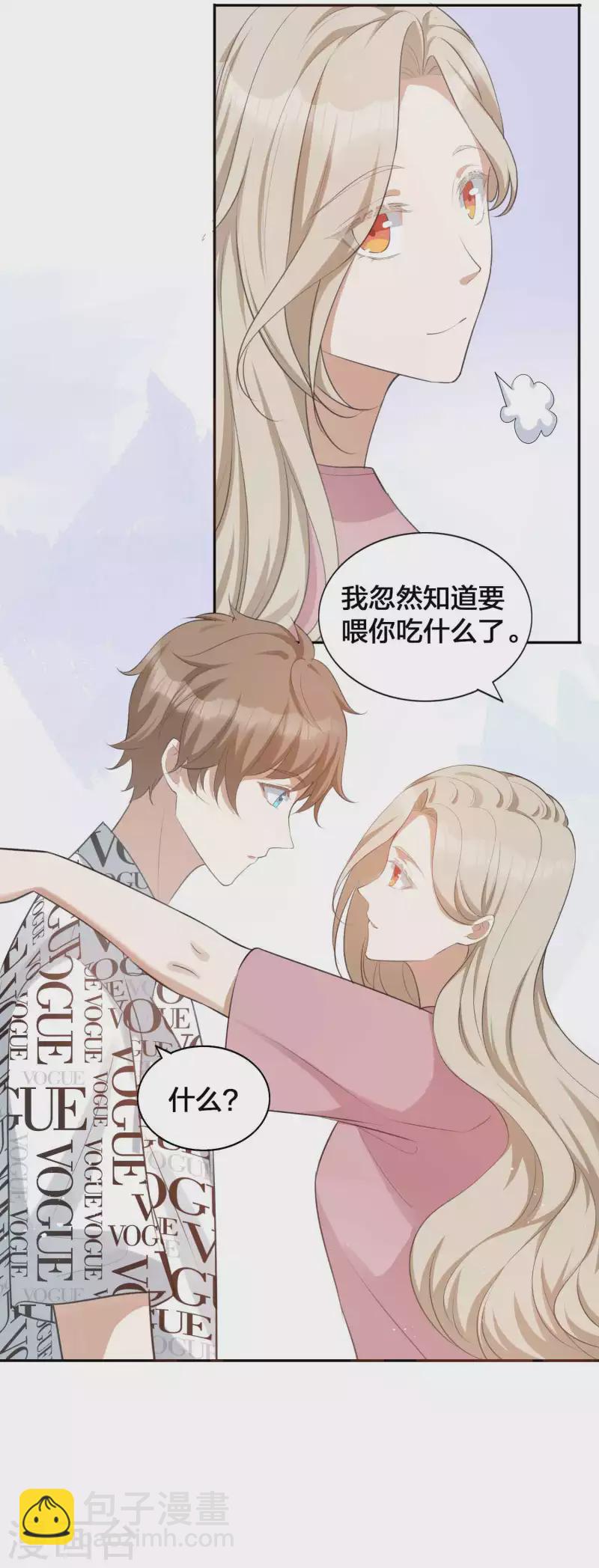 第127话 你想不想吃我？-第173话