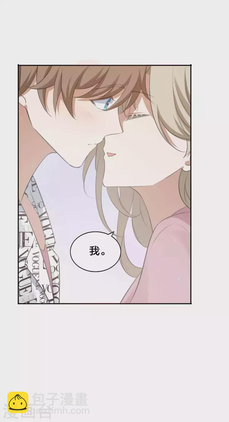 第127话 你想不想吃我？-第173话