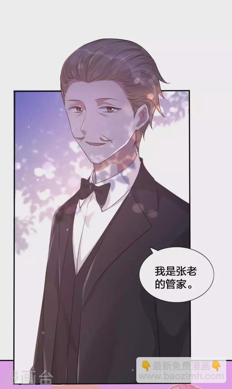 第129话 秘密藏不住了吗？-第175话