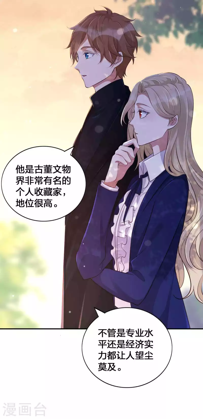 第129话 秘密藏不住了吗？-第175话