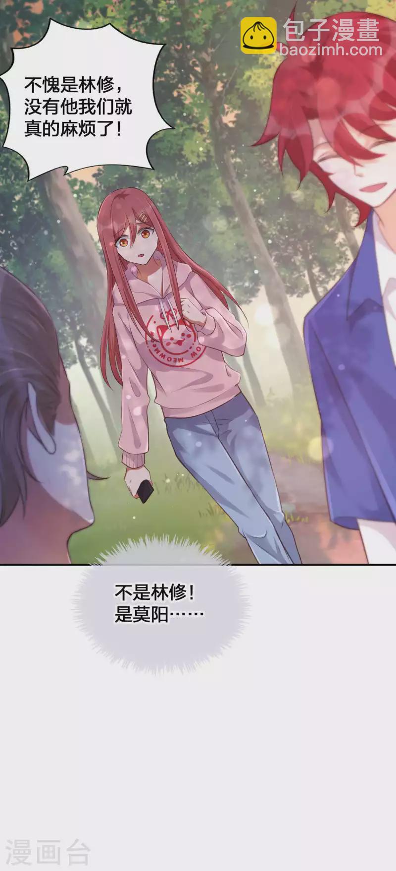 第129话 秘密藏不住了吗？-第175话
