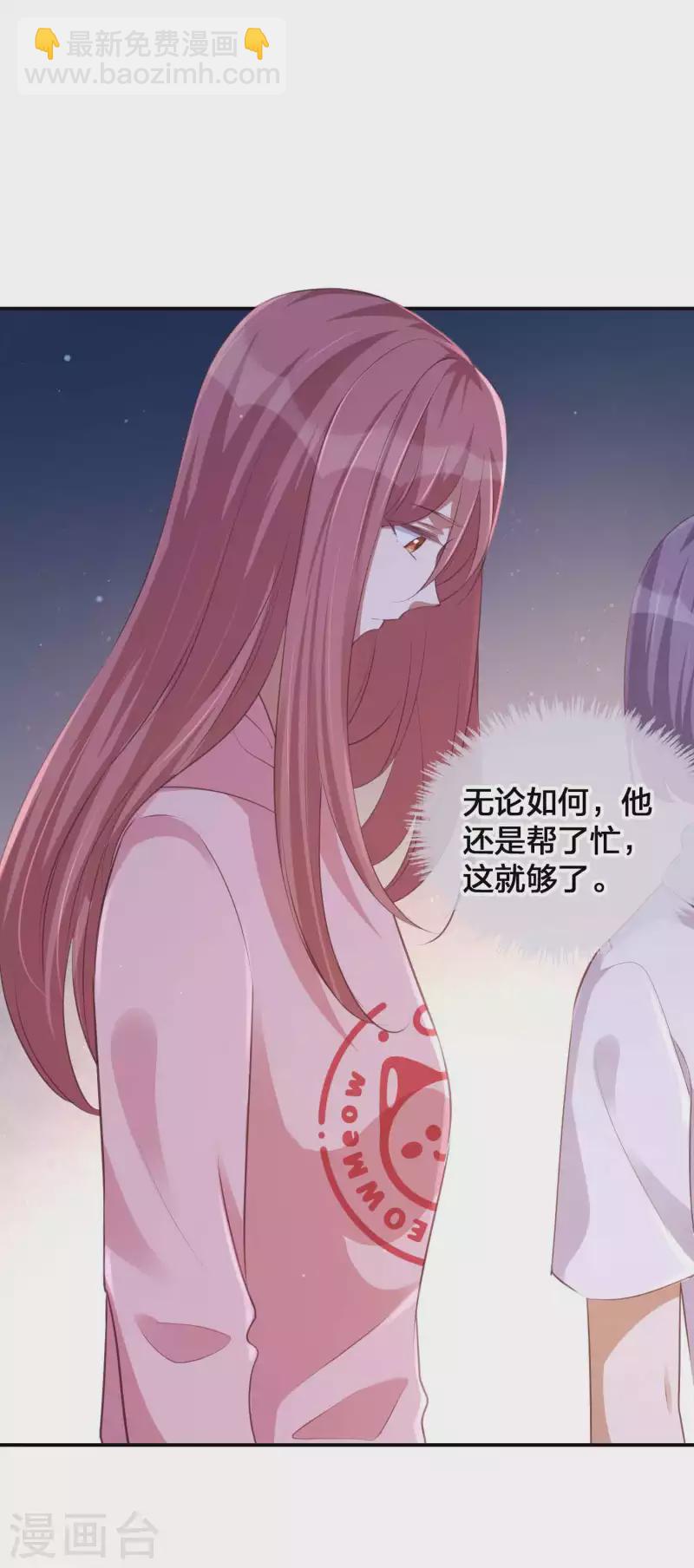 第129话 秘密藏不住了吗？-第175话
