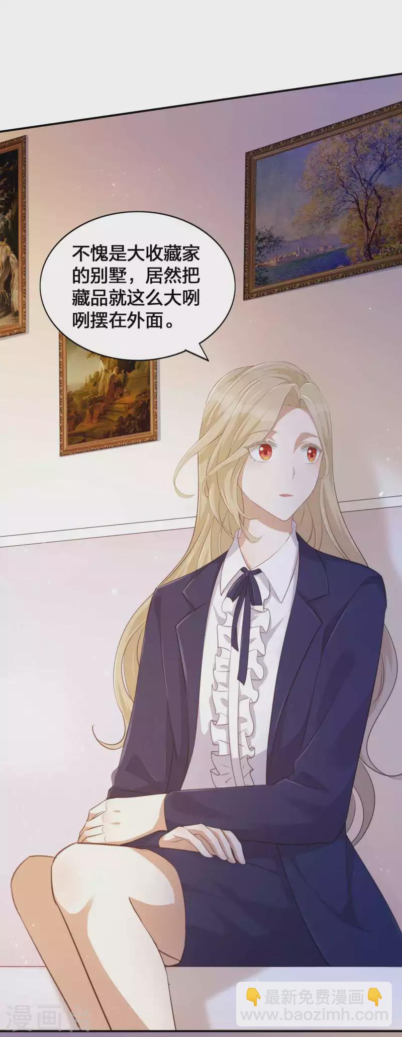 第129话 秘密藏不住了吗？-第175话