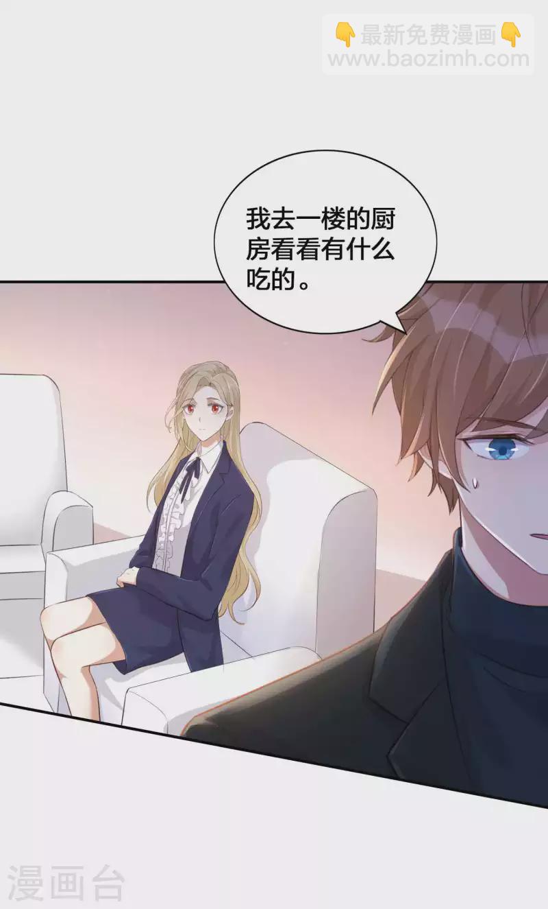 第129话 秘密藏不住了吗？-第175话