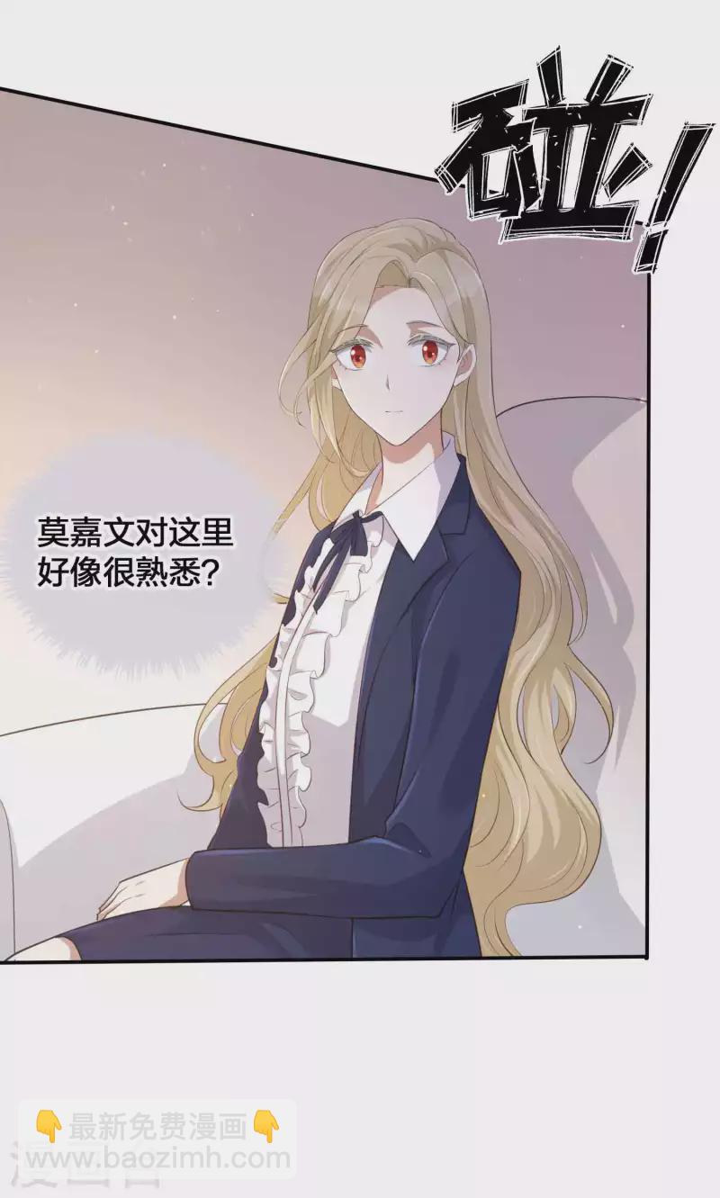 第129话 秘密藏不住了吗？-第175话