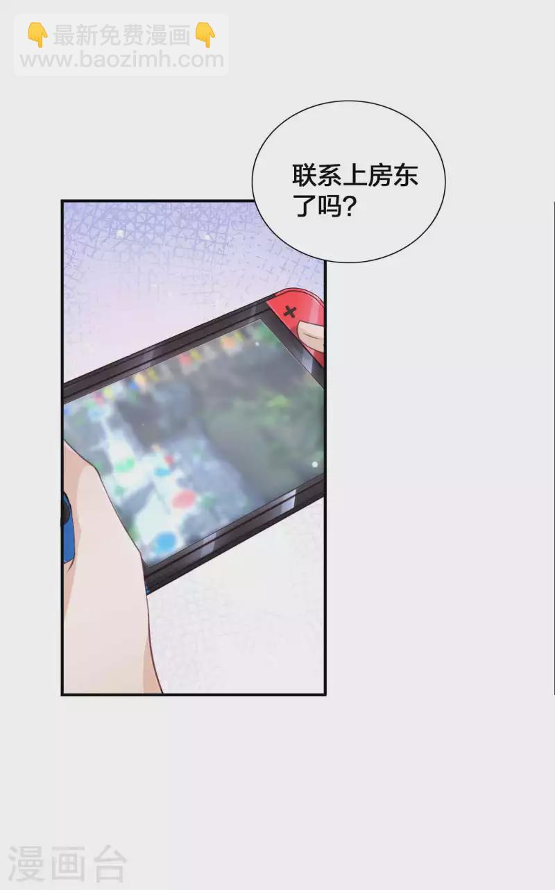 第129话 秘密藏不住了吗？-第175话
