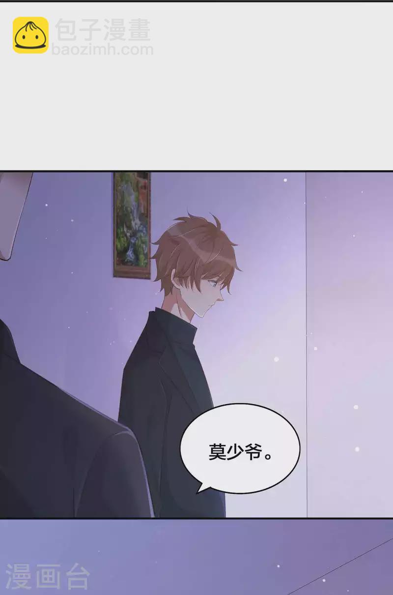 第129话 秘密藏不住了吗？-第175话