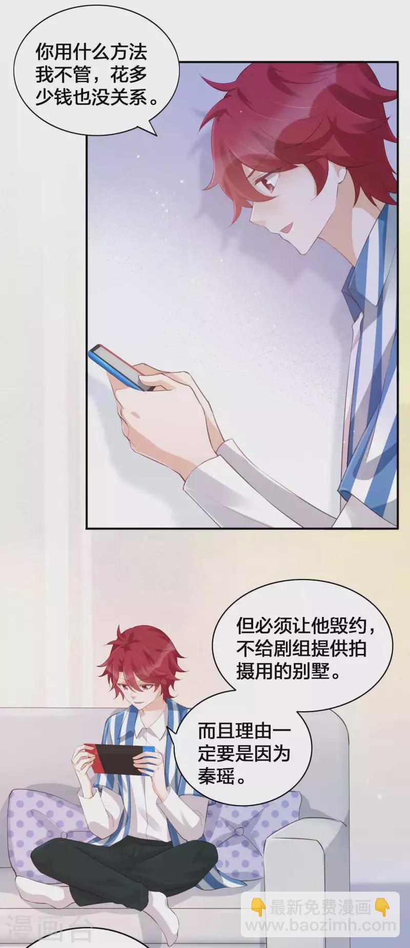 第129话 秘密藏不住了吗？-第175话