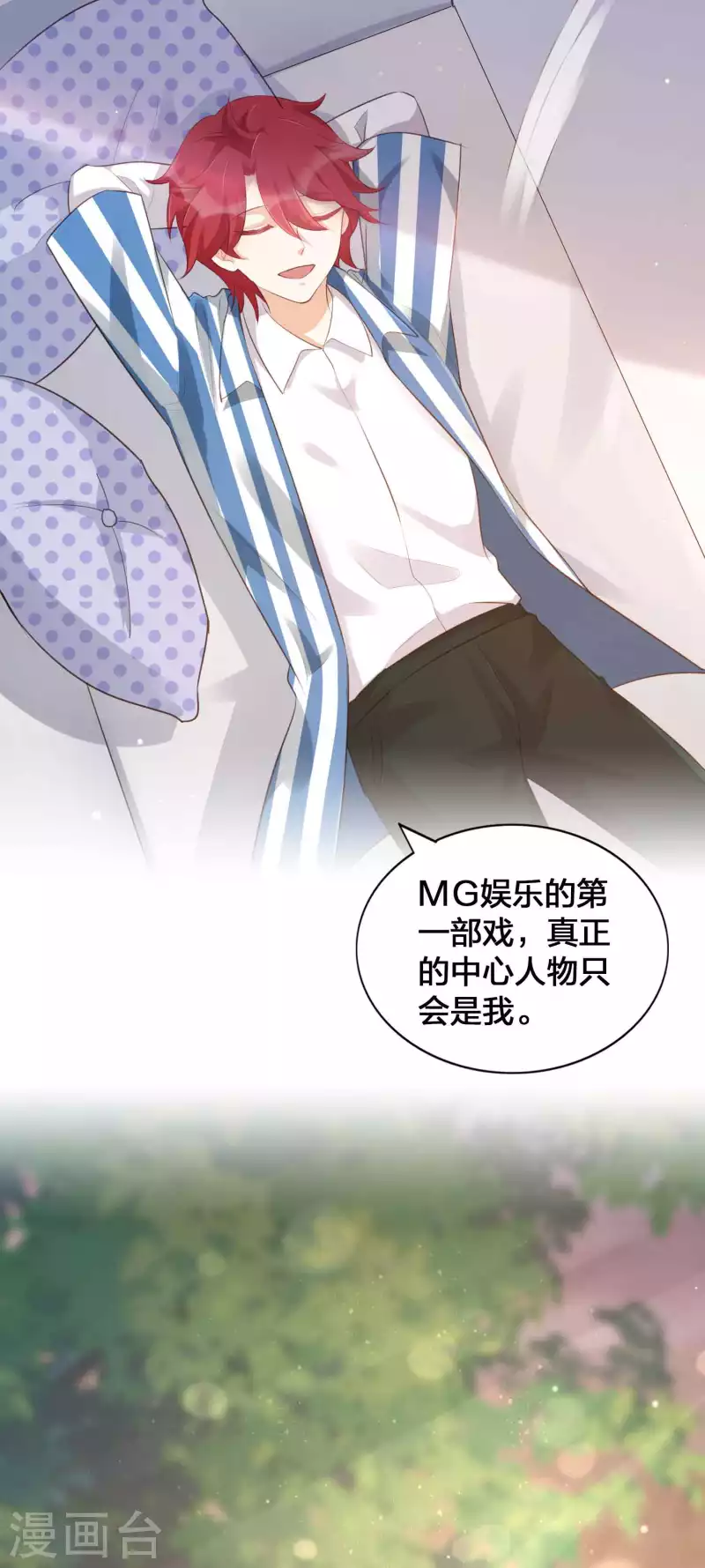 第129话 秘密藏不住了吗？-第175话
