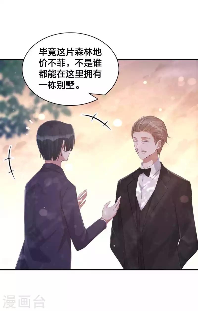 第129话 秘密藏不住了吗？-第175话