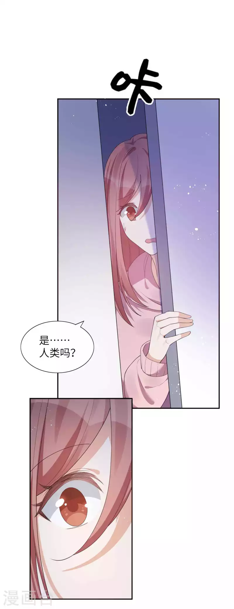 第131话 谁在我门外？-第177话