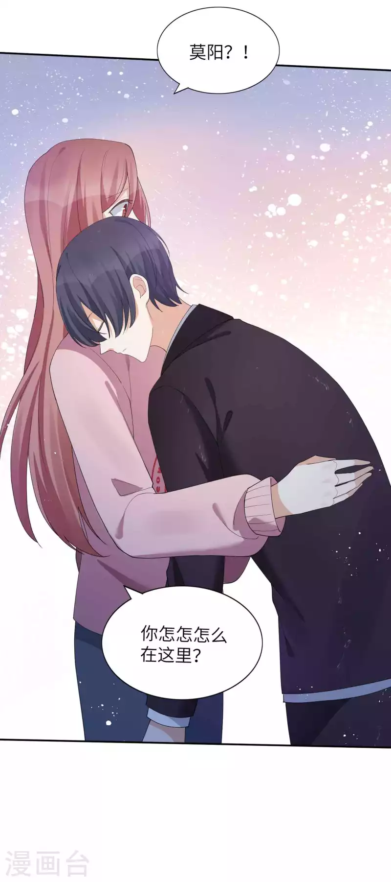 第131话 谁在我门外？-第177话