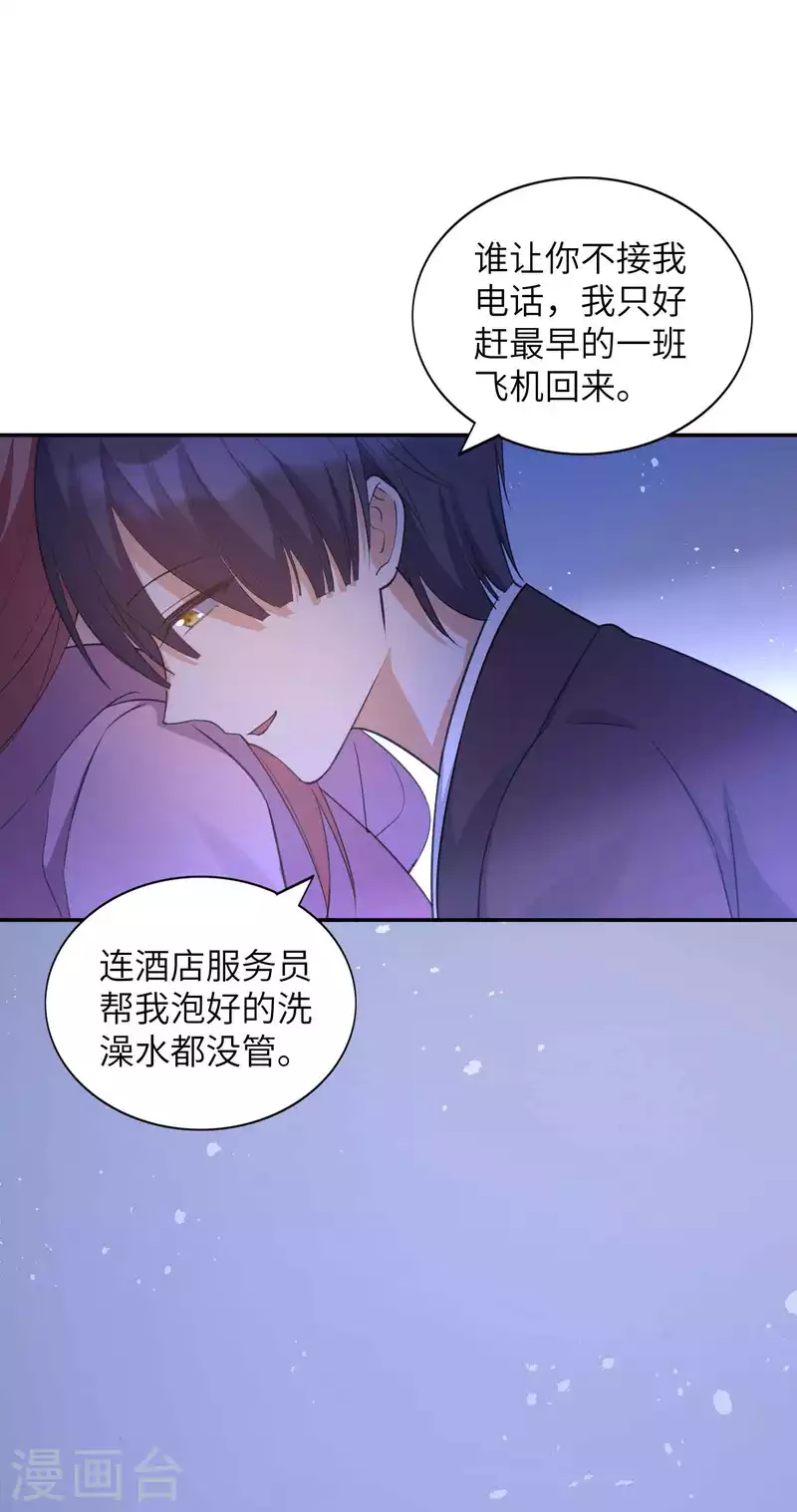 第131话 谁在我门外？-第177话