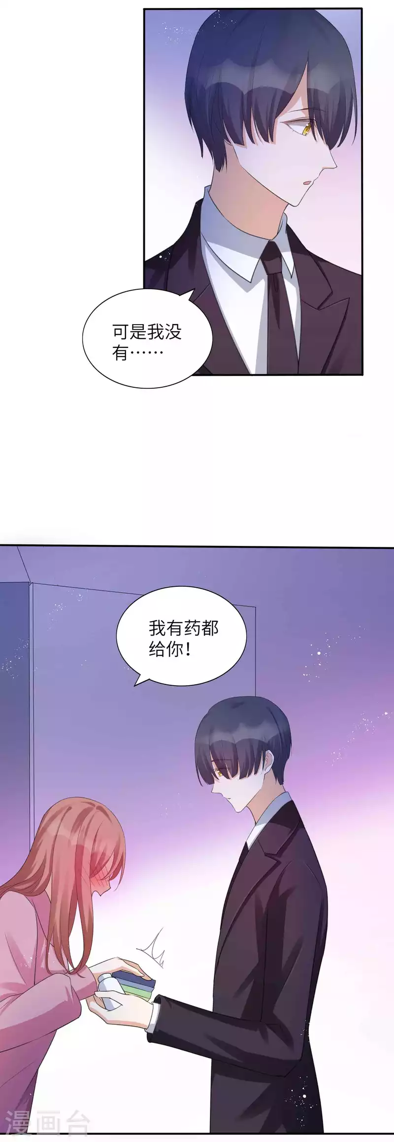 第131话 谁在我门外？-第177话