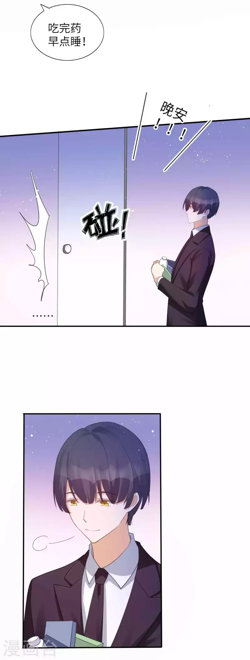 第131话 谁在我门外？-第177话