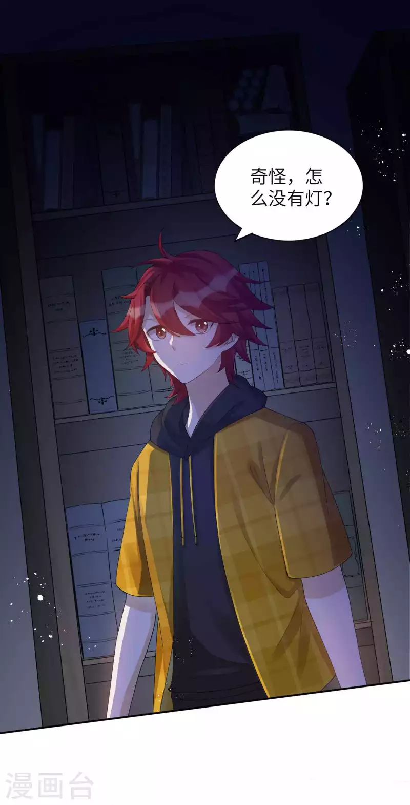 第131话 谁在我门外？-第177话