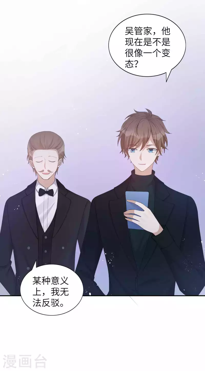 第131话 谁在我门外？-第177话