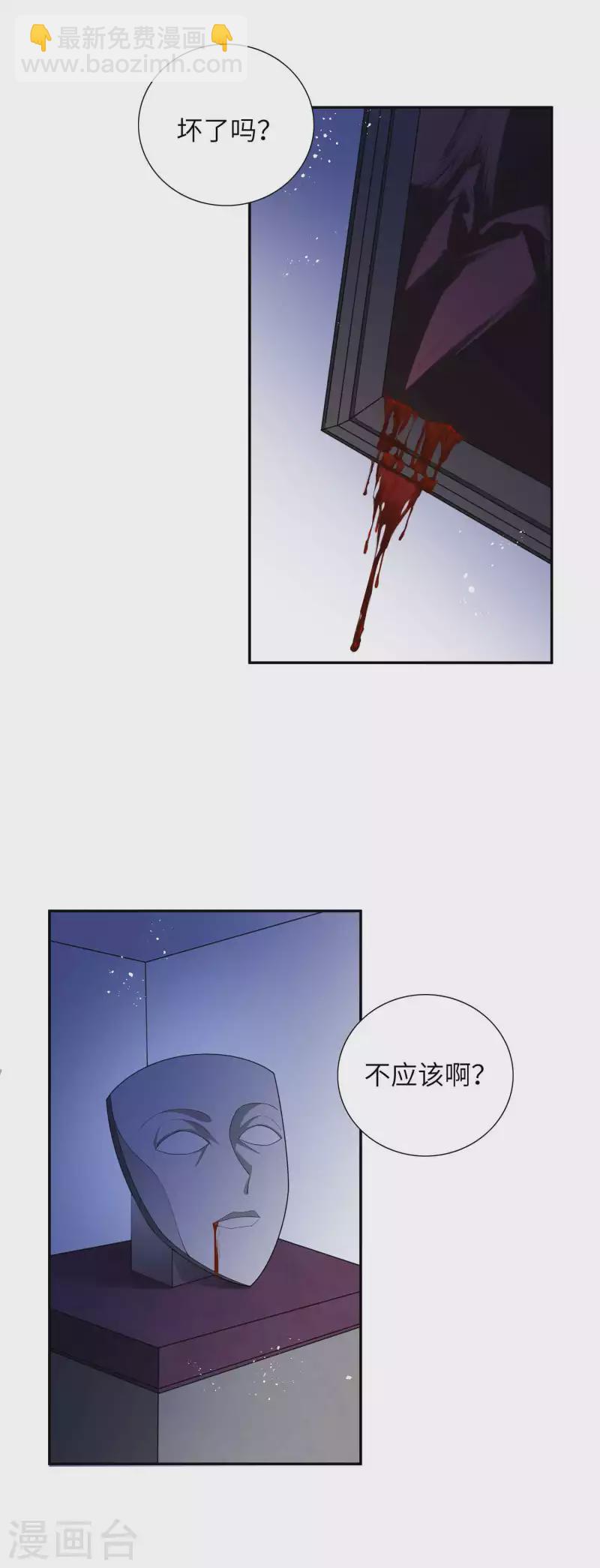 第131话 谁在我门外？-第177话