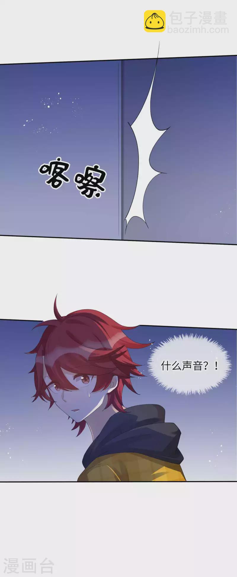 第131话 谁在我门外？-第177话