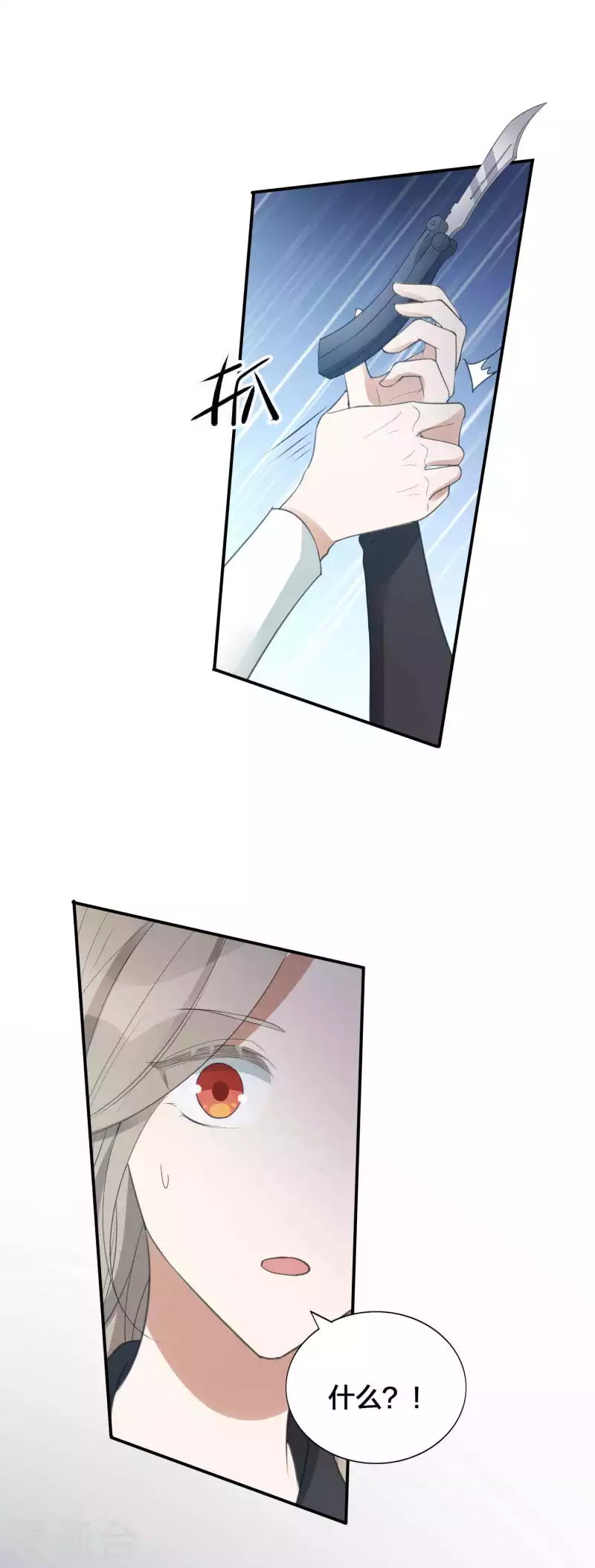 第133话 你一直在幻想这些？-第179话