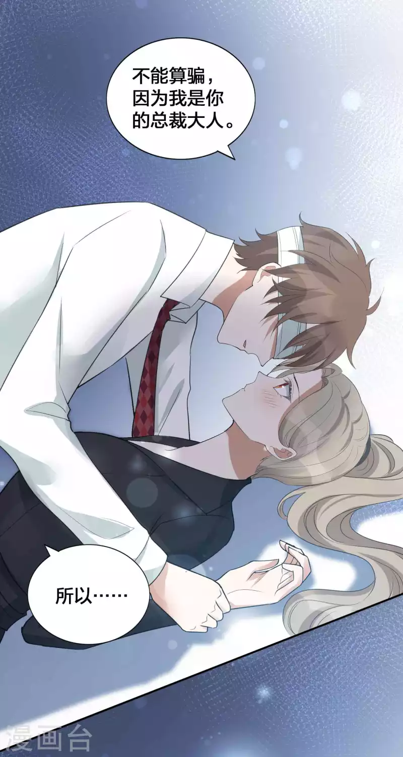 第133话 你一直在幻想这些？-第179话
