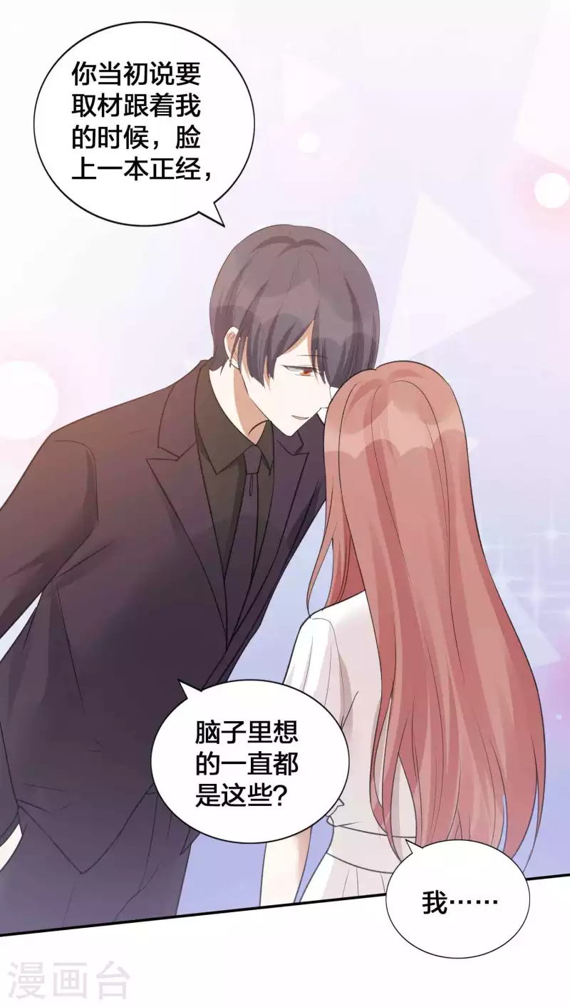 第133话 你一直在幻想这些？-第179话