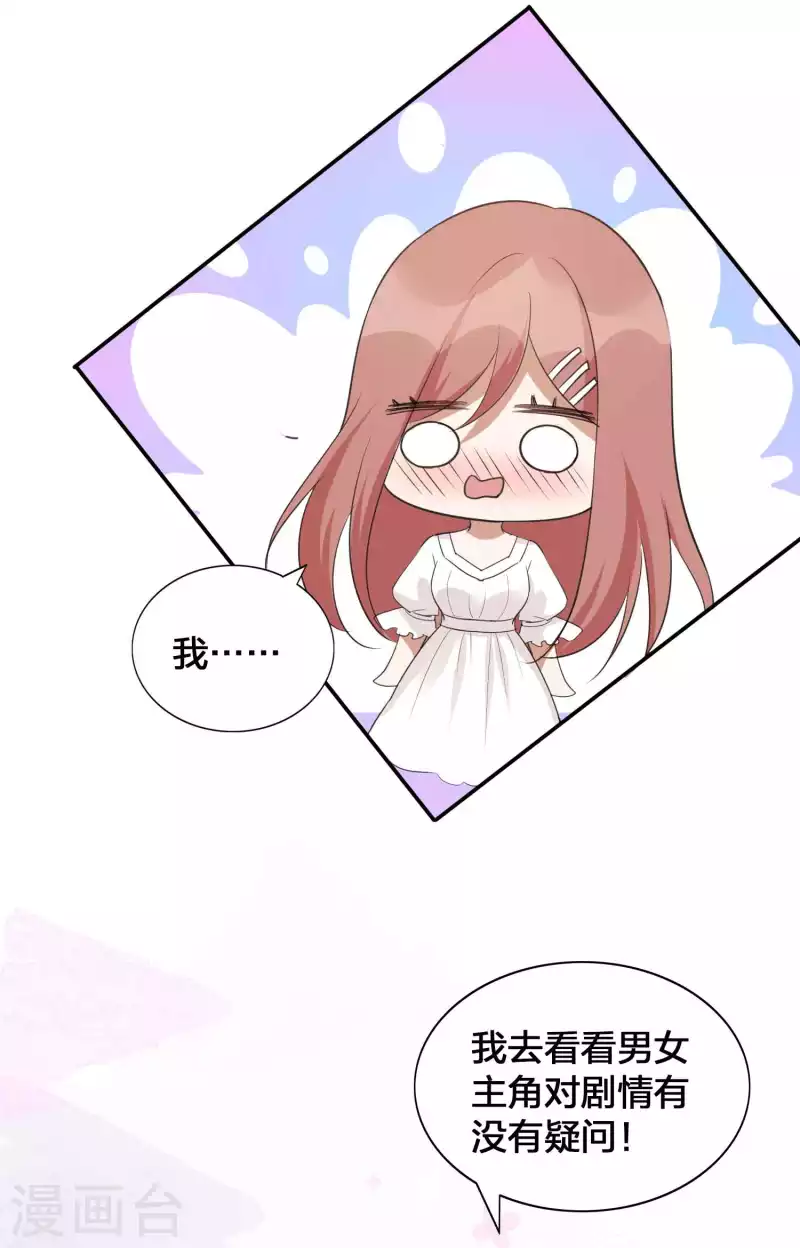 第133话 你一直在幻想这些？-第179话