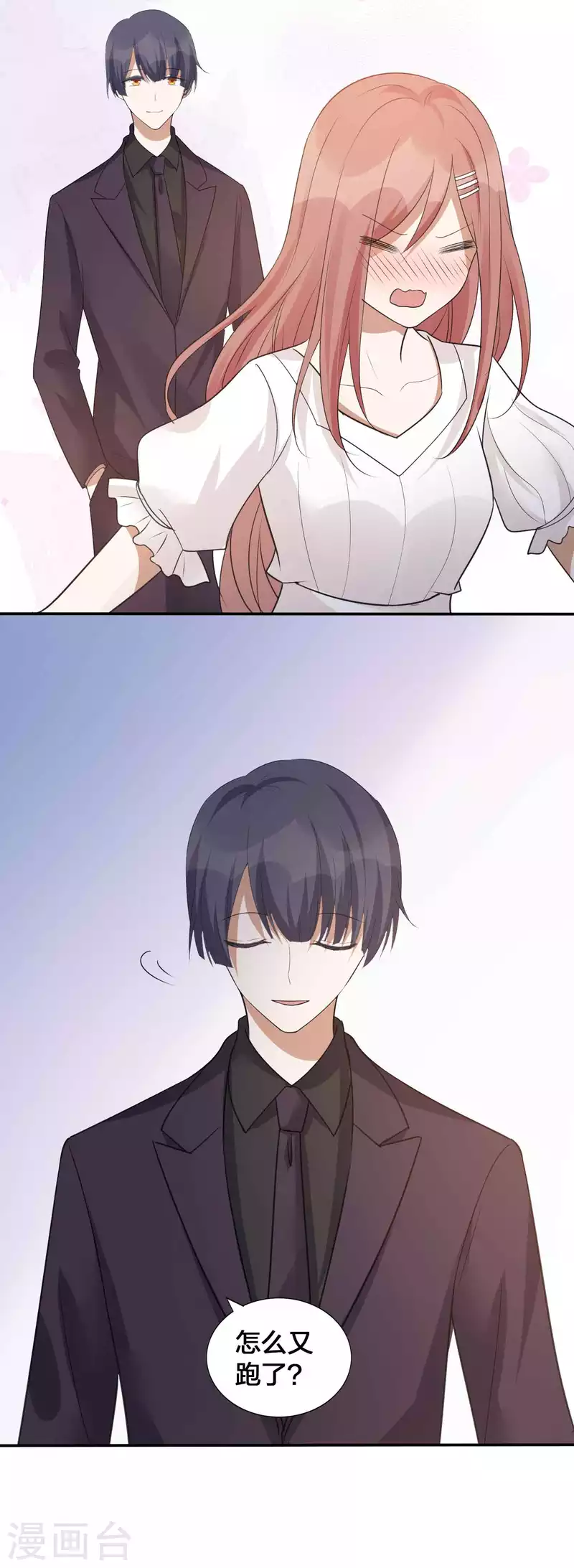 第133话 你一直在幻想这些？-第179话