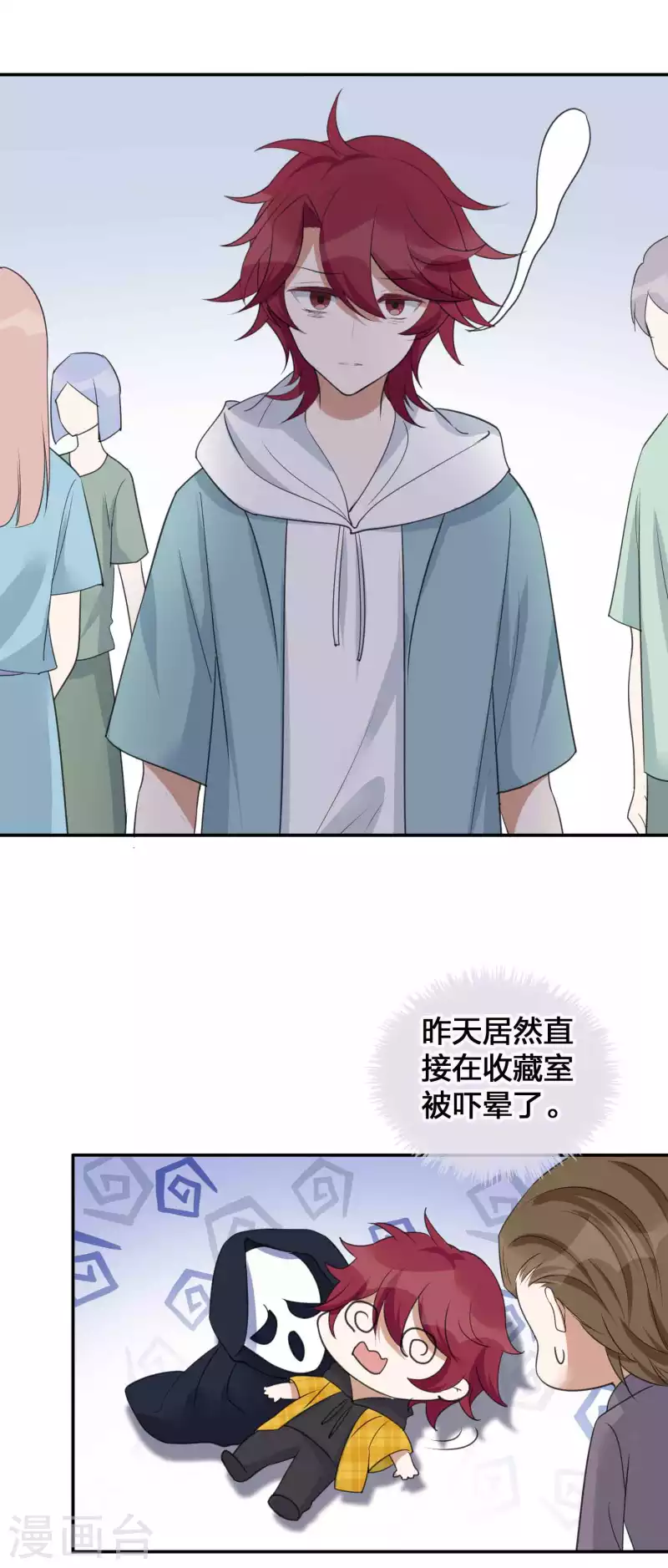 第133话 你一直在幻想这些？-第179话