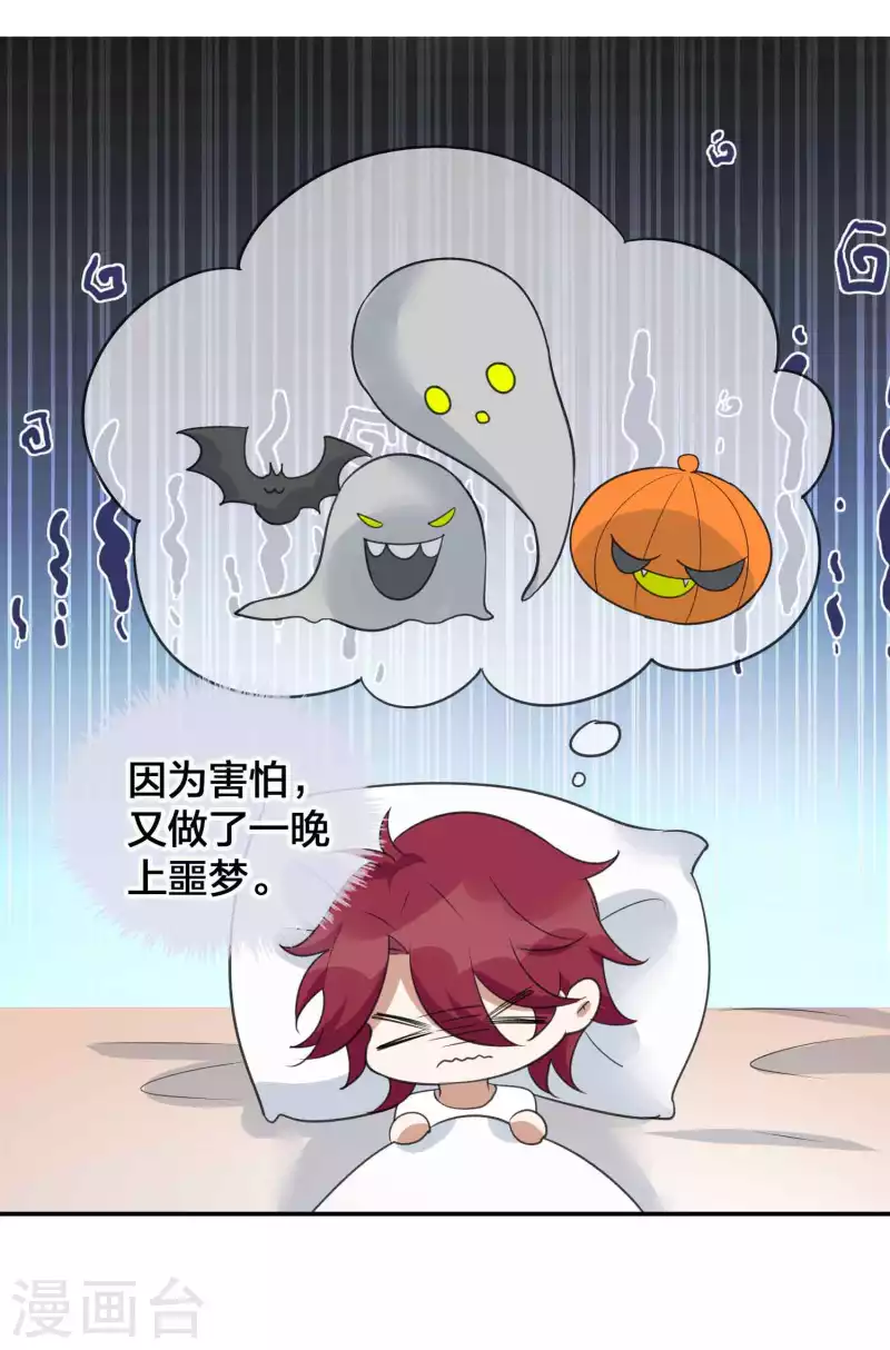 第133话 你一直在幻想这些？-第179话