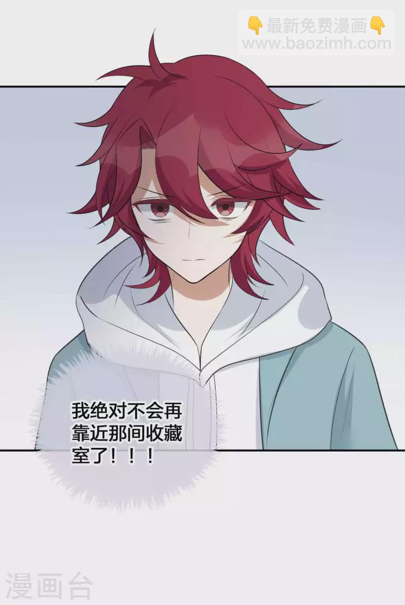 第133话 你一直在幻想这些？-第179话