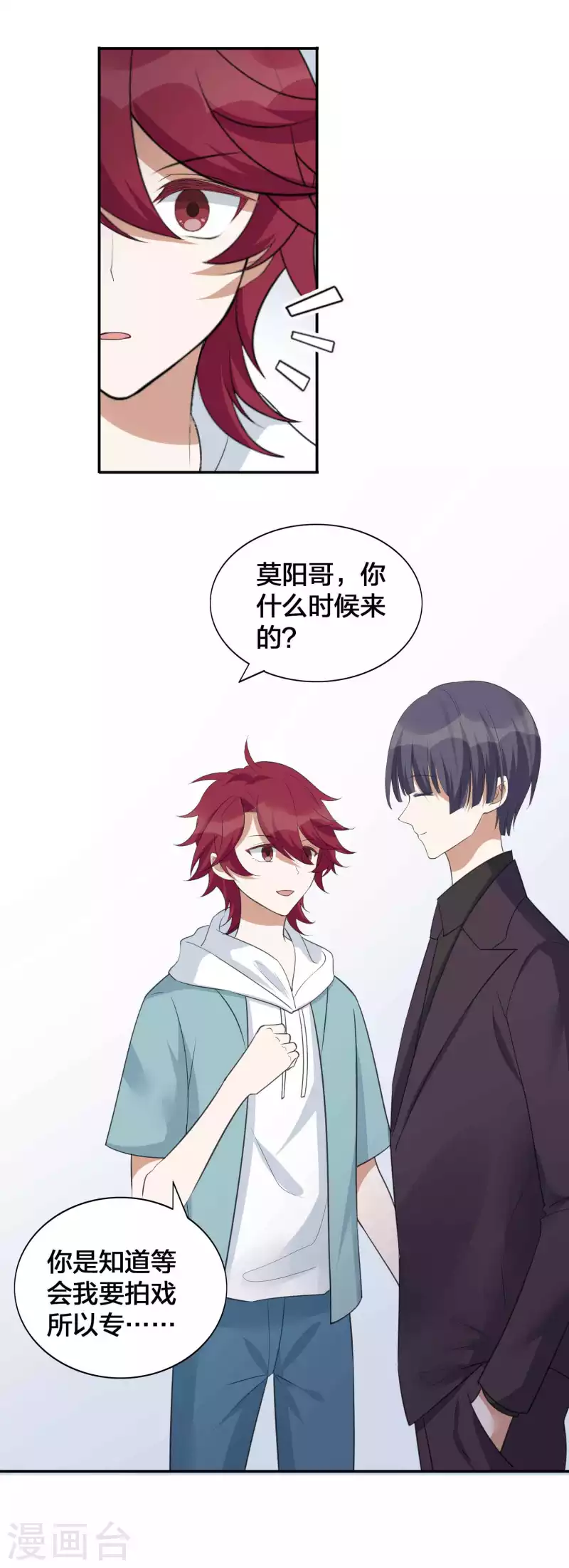 第133话 你一直在幻想这些？-第179话