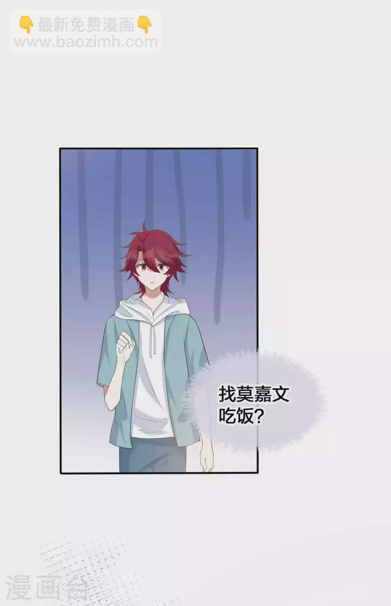 第133话 你一直在幻想这些？-第179话