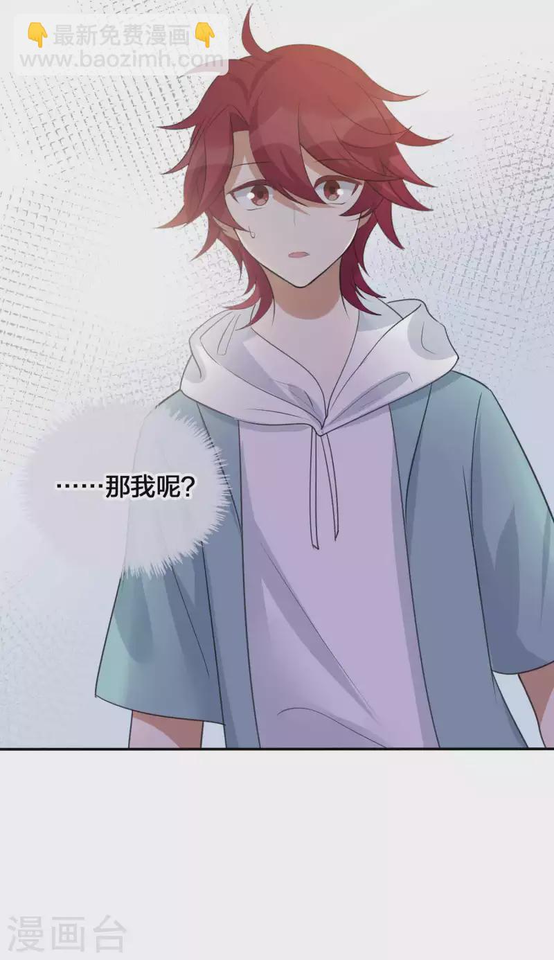 第133话 你一直在幻想这些？-第179话