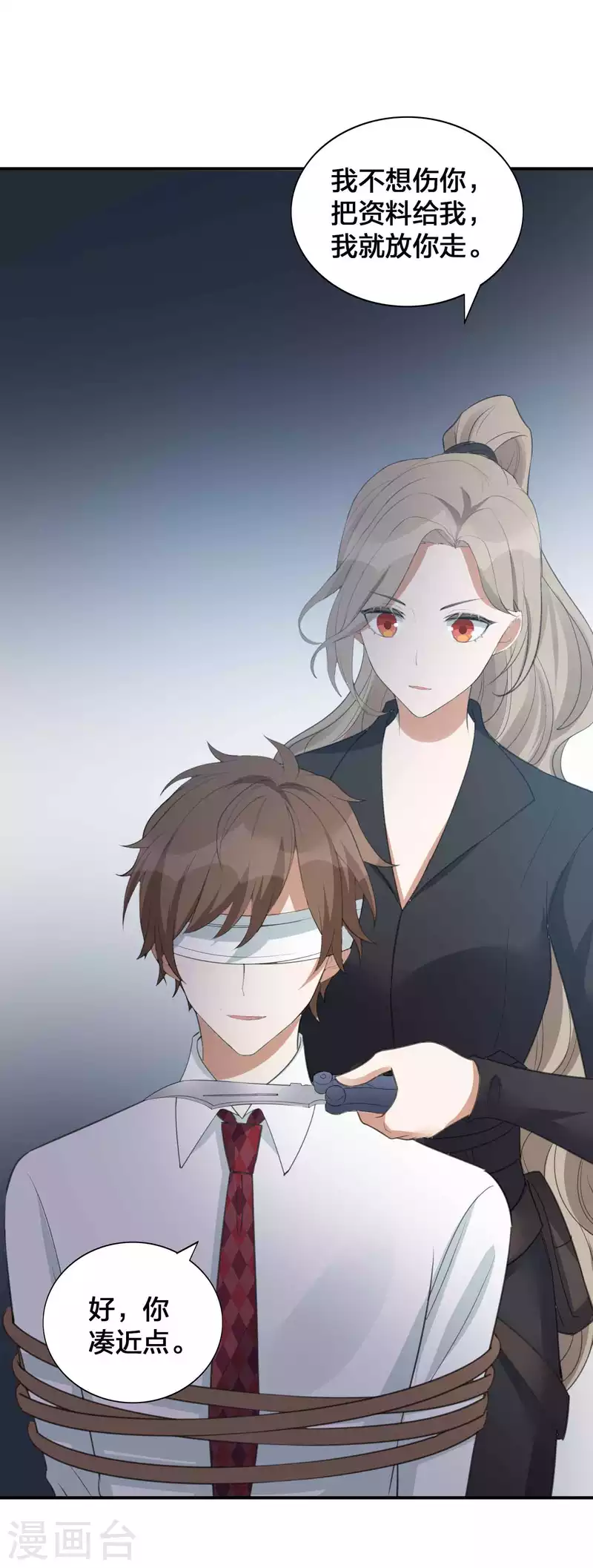 第133话 你一直在幻想这些？-第179话