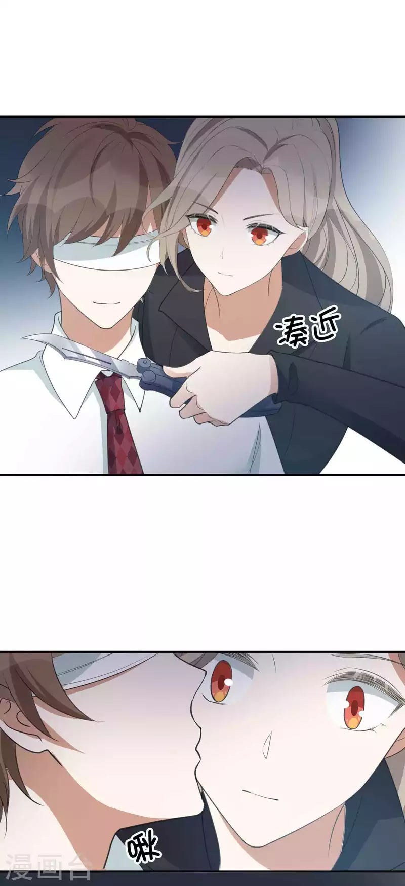 第133话 你一直在幻想这些？-第179话