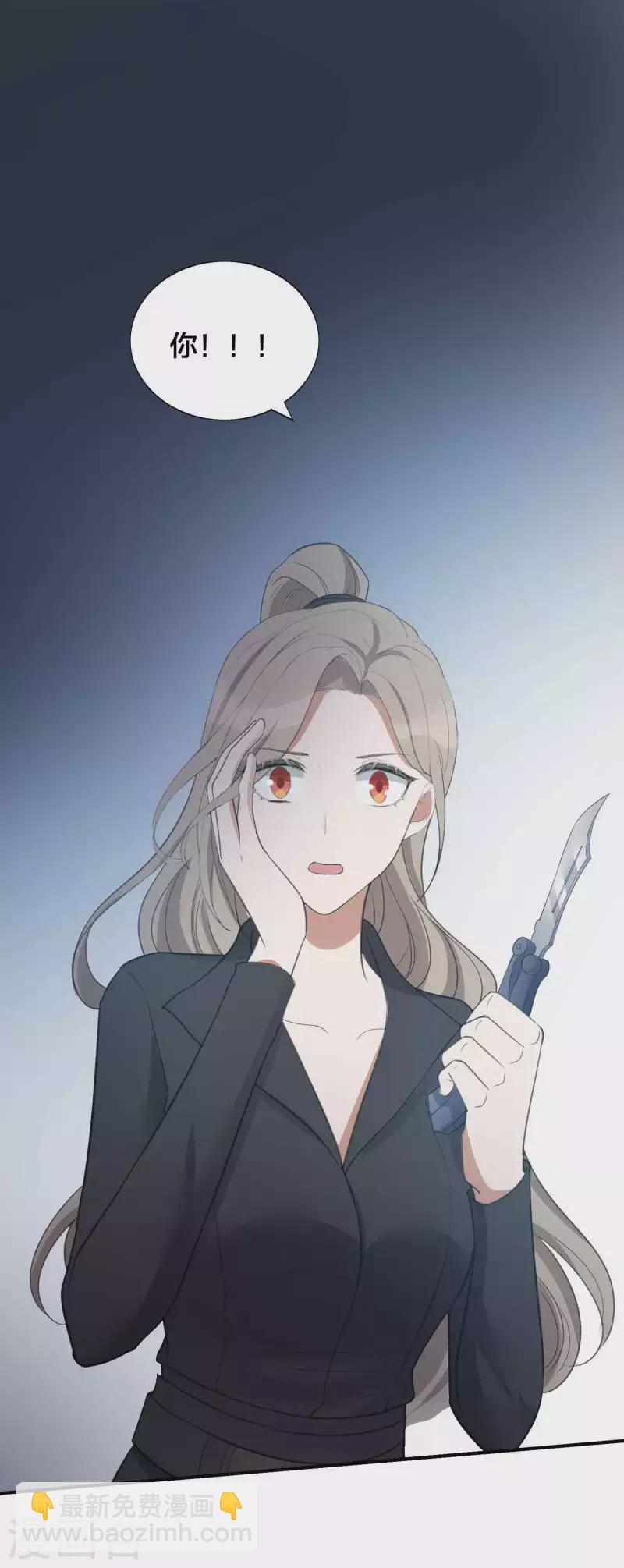 第133话 你一直在幻想这些？-第179话