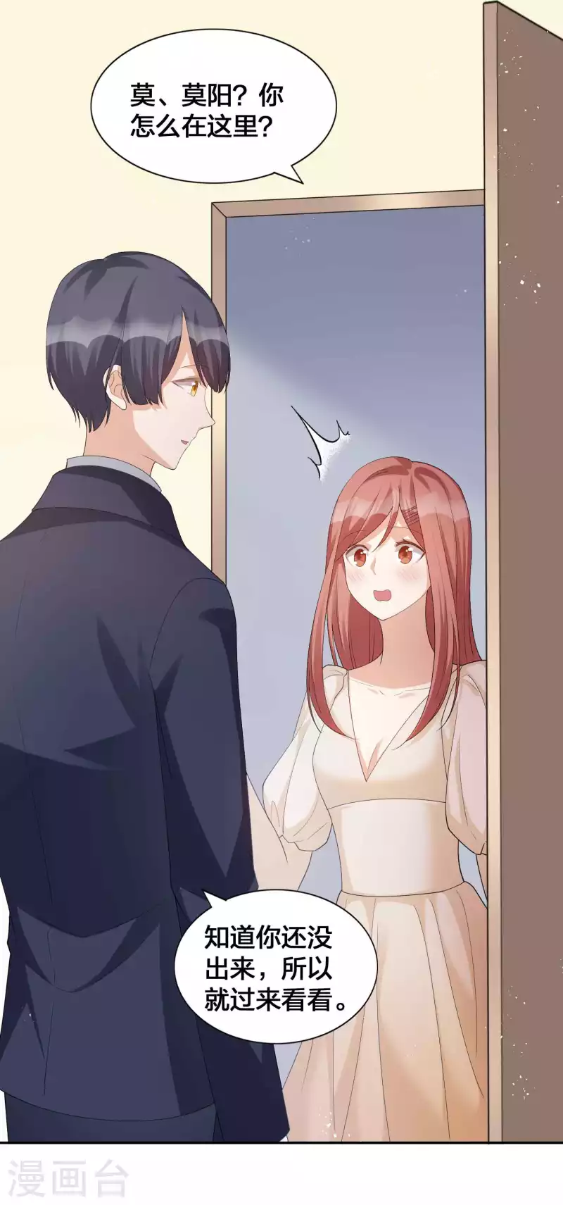 第135话 意想不到的逆转！-第181话