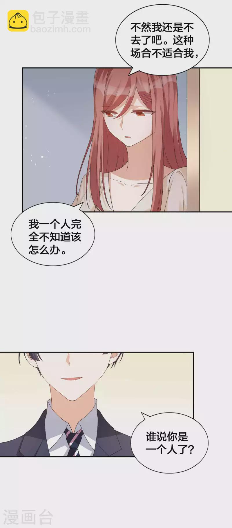 第135话 意想不到的逆转！-第181话