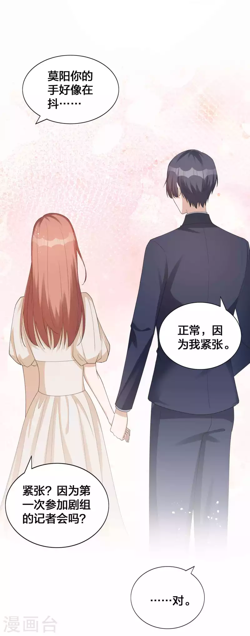 第135话 意想不到的逆转！-第181话