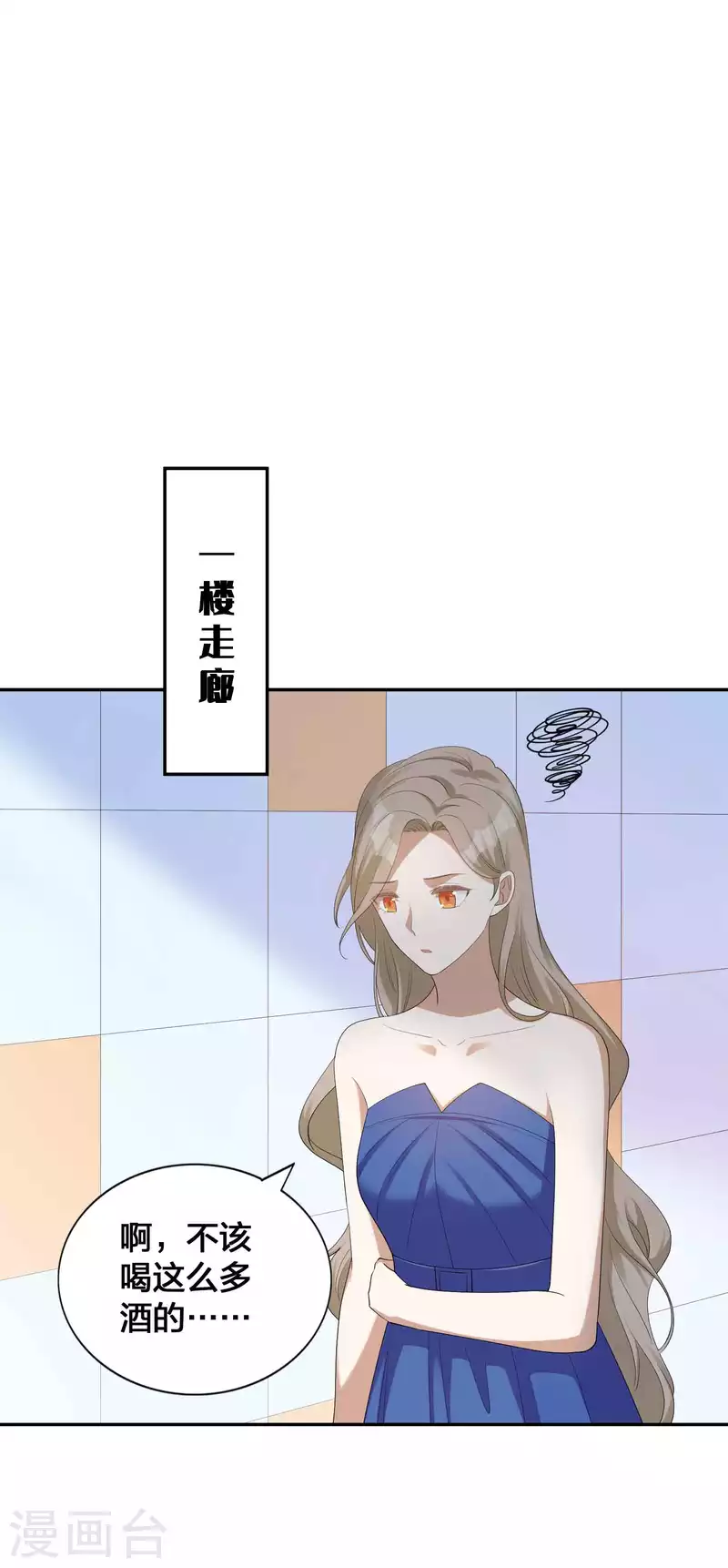 第135话 意想不到的逆转！-第181话