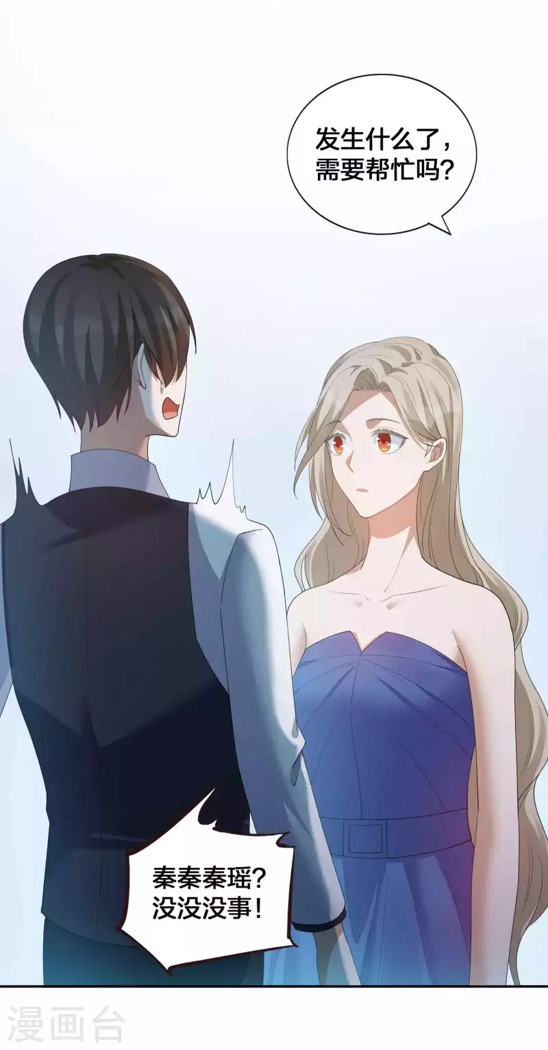 第135话 意想不到的逆转！-第181话