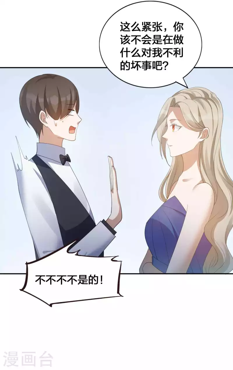 第135话 意想不到的逆转！-第181话