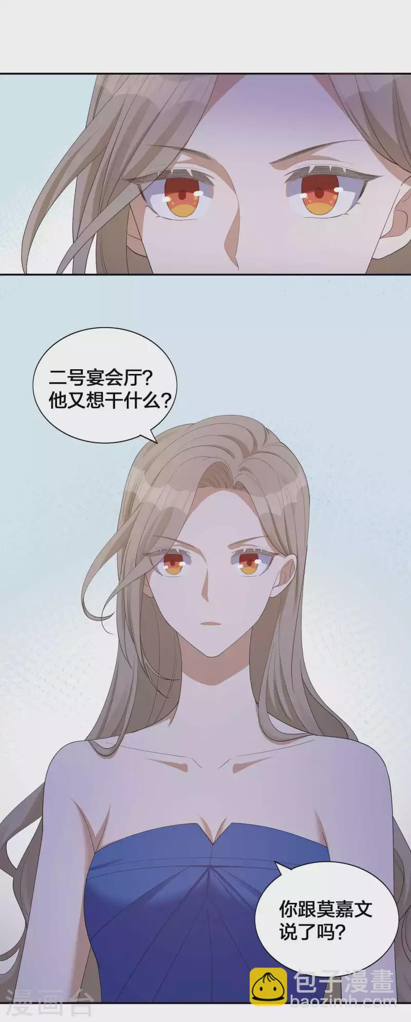 第135话 意想不到的逆转！-第181话