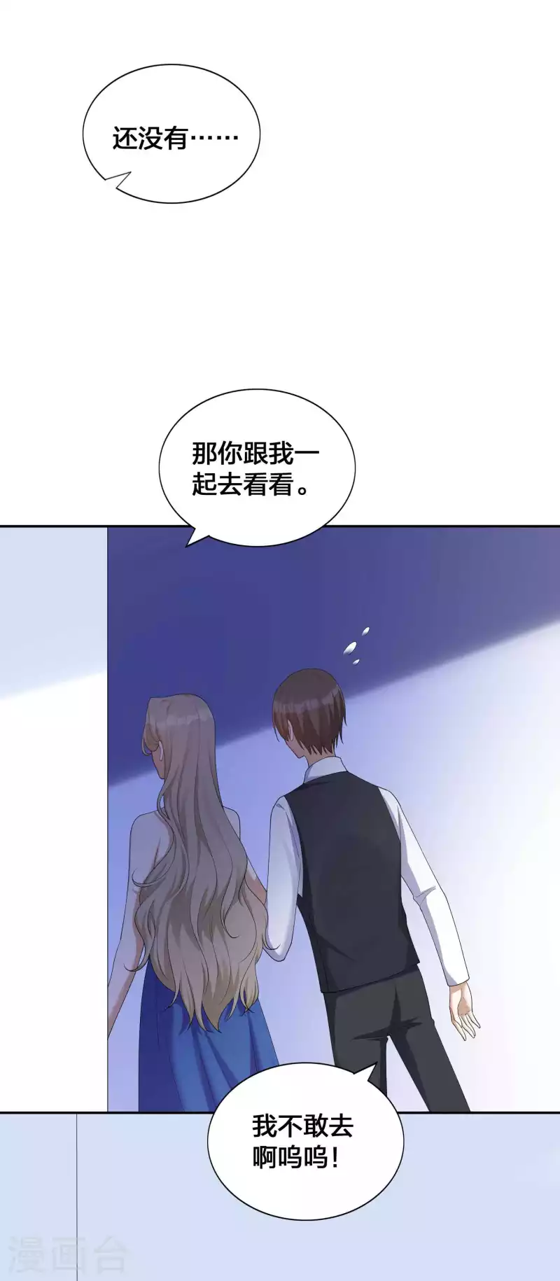 第135话 意想不到的逆转！-第181话