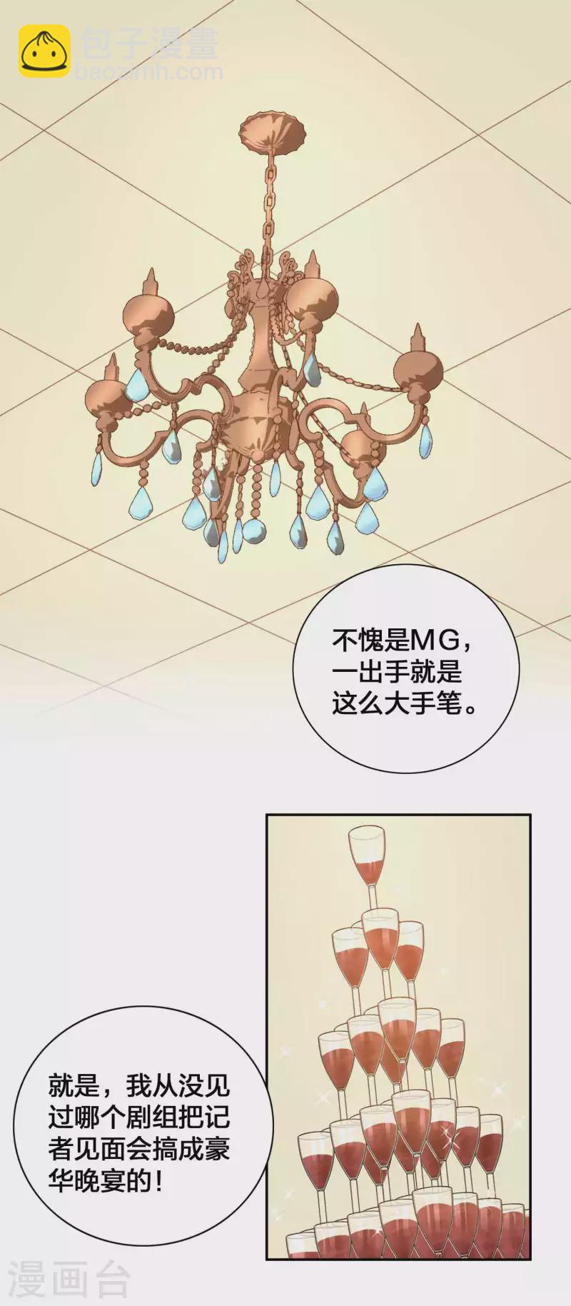 第135话 意想不到的逆转！-第181话
